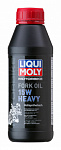 Liqui Moly Motorbike Fork Oil 15W Heavy 0,5L масло для вилок и амортизаторов