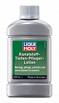 Liqui Moly Kunststoff-Tiefen-Pfleger-Lotion 250ml лосьон для ухода за пластиком