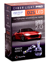 MTF Light D2S Cyber Light PRO 6000К лампа светодиодная