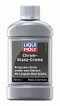 Liqui Moly Chrom-Glanz-Creme 250ml полироль для хромированных поверхностей