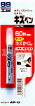 Soft99 Kizu Pen BP-51 карандаш белый перламутр