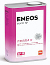 ENEOS Model SP ATF SP-III 1л масло трансмиссионное