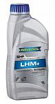 RAVENOL LHM+ Fluid 1л жидкость гидравлическая