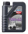 Liqui Moly ATV 4T Motoroil Offroad 10W-40 1л масло моторное